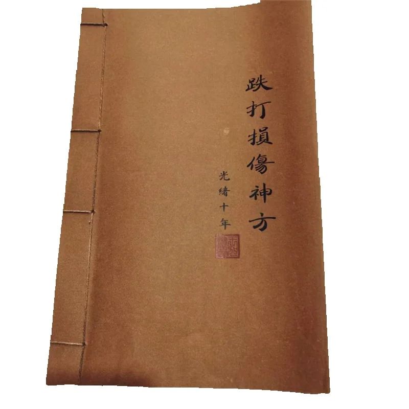 Herbal Wellness Recipes - Livre de phytothérapie chinoise ancienne :
