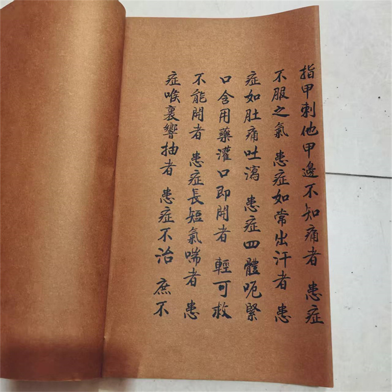 Livre de phytothérapie chinois - Herbal Wellness Recipes avis et prix