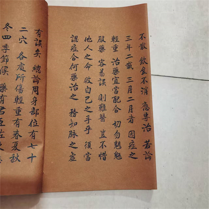 Livre de phytothérapie chinois - Herbal Wellness Recipes avis et prix