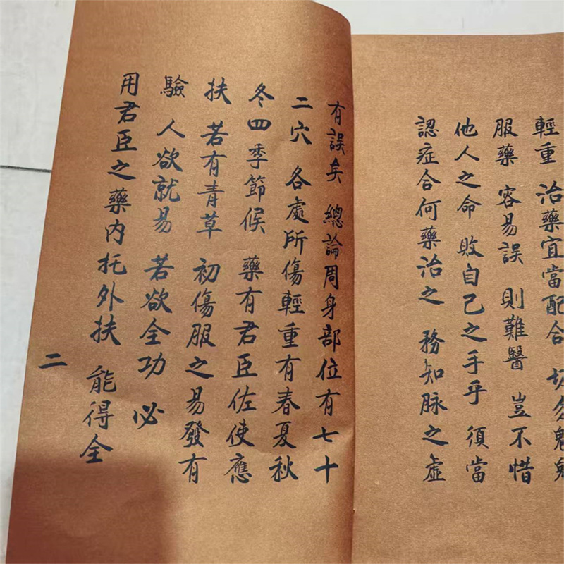 Livre de phytothérapie chinois - Herbal Wellness Recipes avis et prix