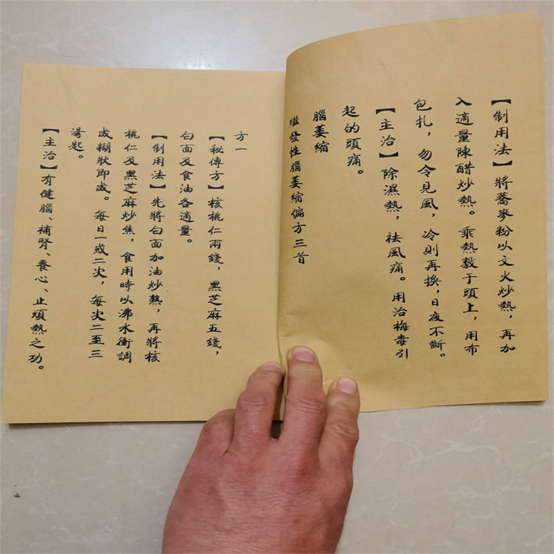 Livre de phytothérapie chinois - Herbal Wellness Recipes avis et prix