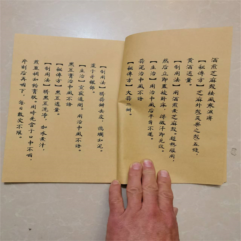 Livre de phytothérapie chinois - Herbal Wellness Recipes avis et prix